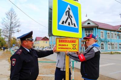 В Красноярском крае инспекторы с помощью табличек призывают пешеходов-школьников быть внимательными на дороге