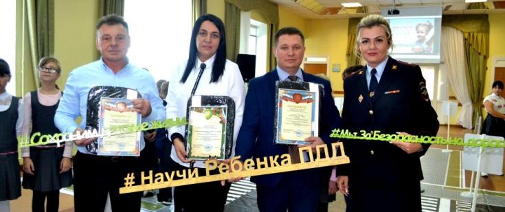 Видеообращения белгородских педагогов напомнили жителям о дорожной безопасности