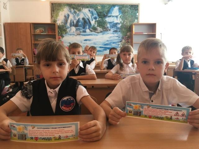 Школьники Кубани получают книжные закладки с напоминаниями правил дорожного движения