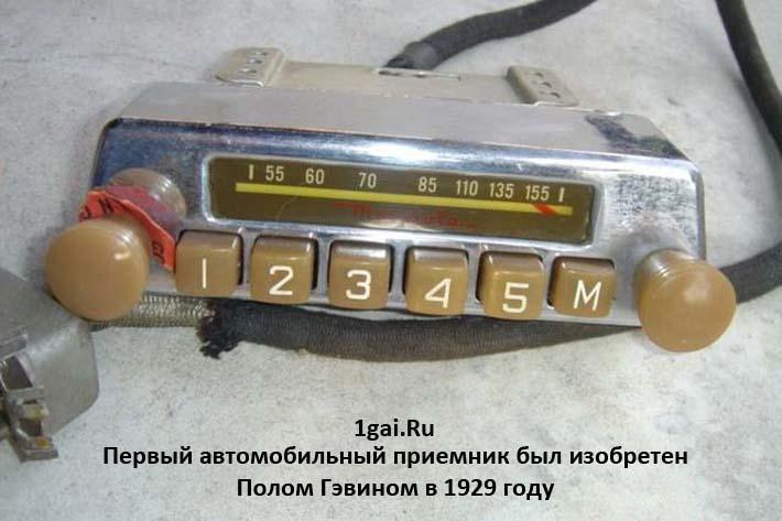 Изобретение