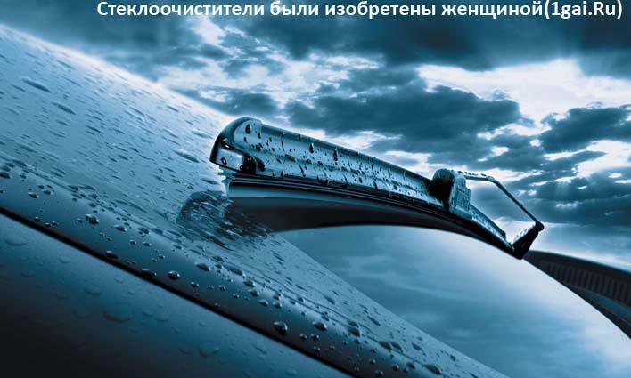 Запрет
