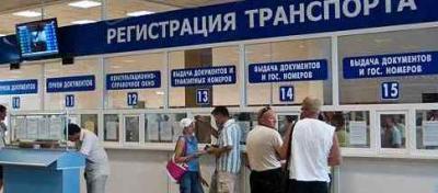 МВД России разработан проект приказа, касающийся порядка ведения реестра специализированных организаций, участвующих в регистрации транспортных средств