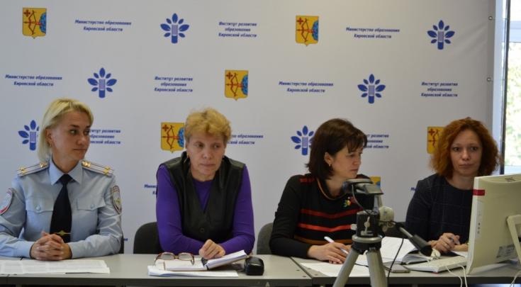 Руководителям образовательных организаций Кировской области напомнили правила организованных перевозок групп детей