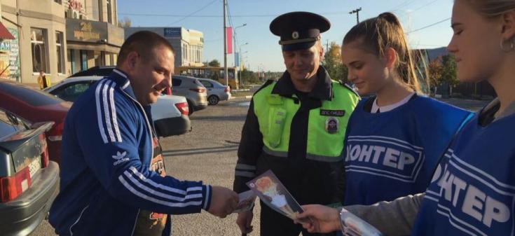 Белгородские волонтеры призвали автомобилистов к выбору разумной скорости