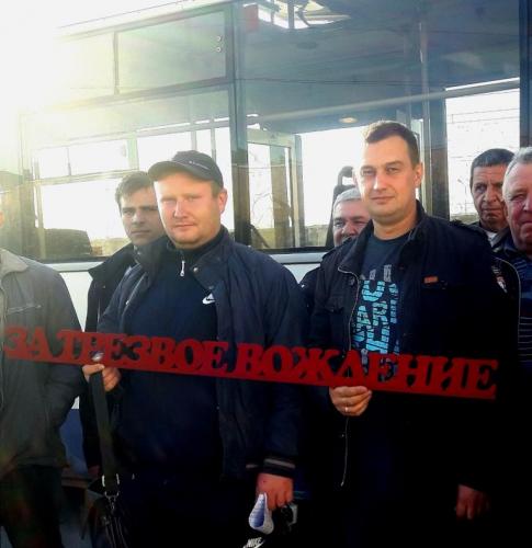 В Белгородской области водители пассажирских автобусов выступили против управления в нетрезвом состоянии