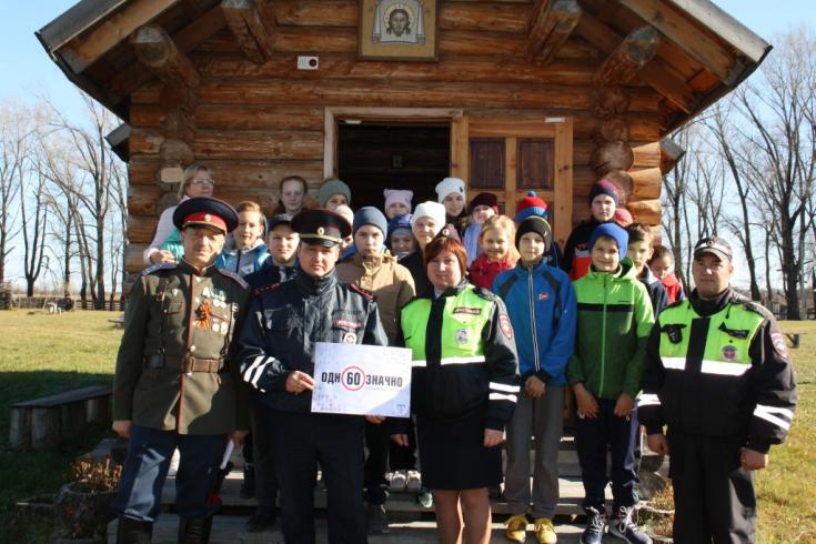 Юные казаки Томской области поддержали Всероссийскую кампанию «Однозначно»