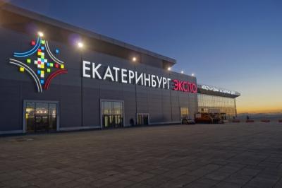 Реализацию стратегических проектов в области дорожной безопасности рассмотрят участники всероссийского семинара-совещания в Екатеринбурге