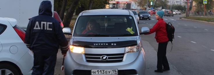 Госавтоинспекция учит родителей подвозить детей к школам