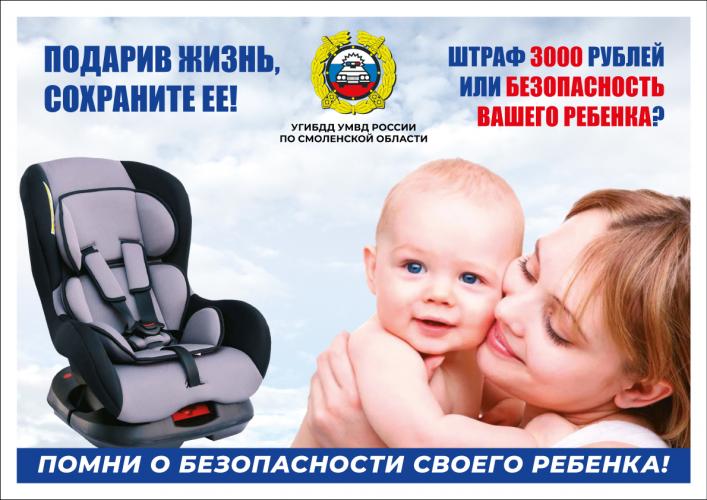 Подарив жизнь, сохраните ее!