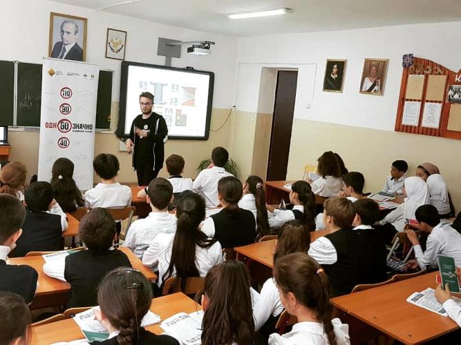В рамках социальной компании «Однозначно» интересные и полезные мероприятия прошли в МБОУ «СОШN12»