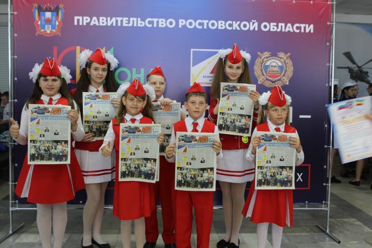 18 октября 2019 года на базе Дворца культуры «Роствертол» будет проведена конференция и финал областного конкурса «ЮИДовцы Дона - социальные волонтёры»