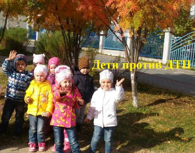 В Югре стартует профилактическая акция «Дети против ДТП»