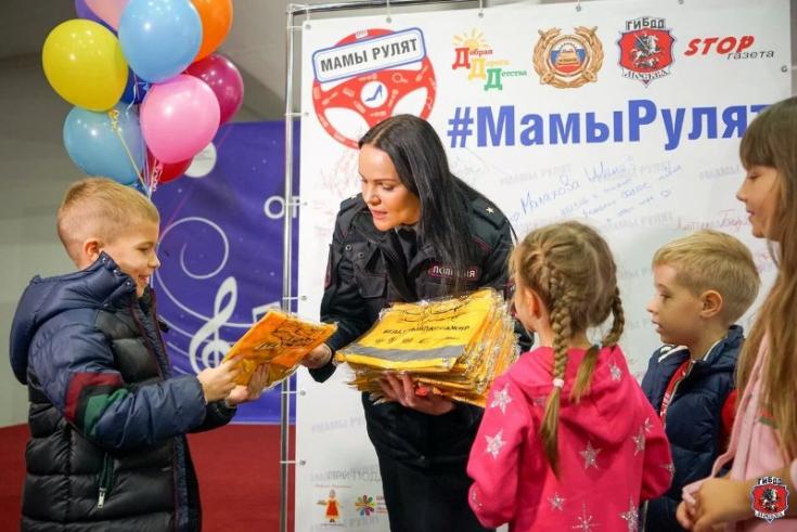 В Москве стартовала Всероссийская акция «Мамы рулят»