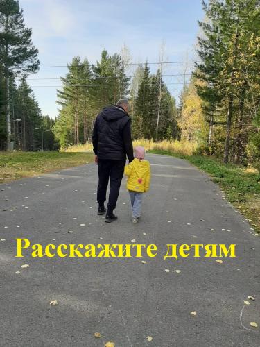 Советы родителям от Госавтоинспекции Югры