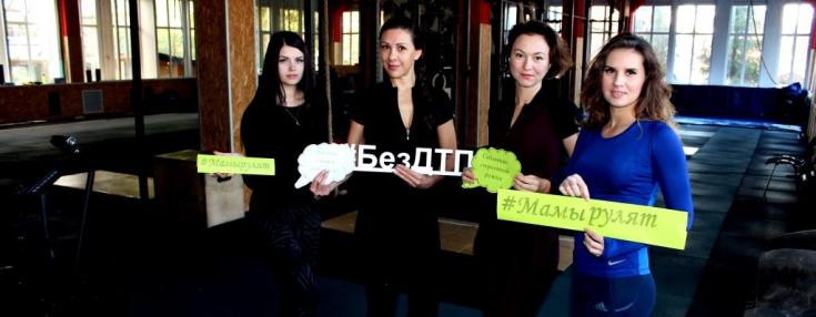 В Белгородской области чемпионки по кроссфиту призвали обеспечить безопасность детей-пассажиров