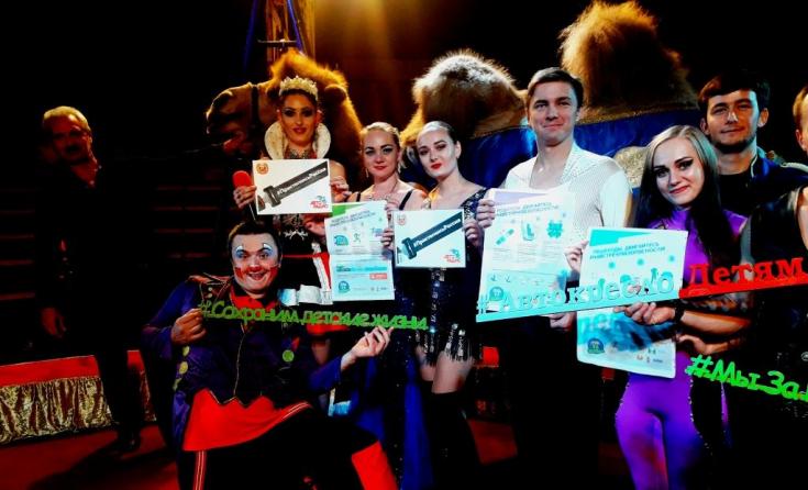 В Белгородской области цирковые артисты выступили в поддержку безопасности на дороге