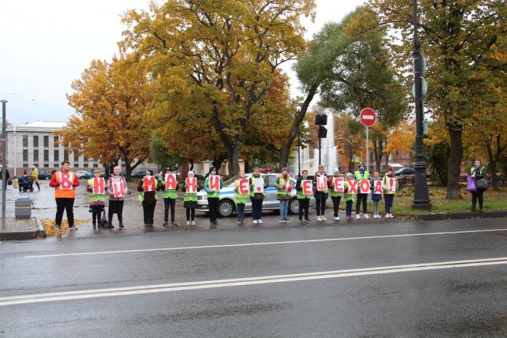 В г. Кронштадте юные жители обратились к участникам дорожного движения с призывом соблюдать правила дорожного движения