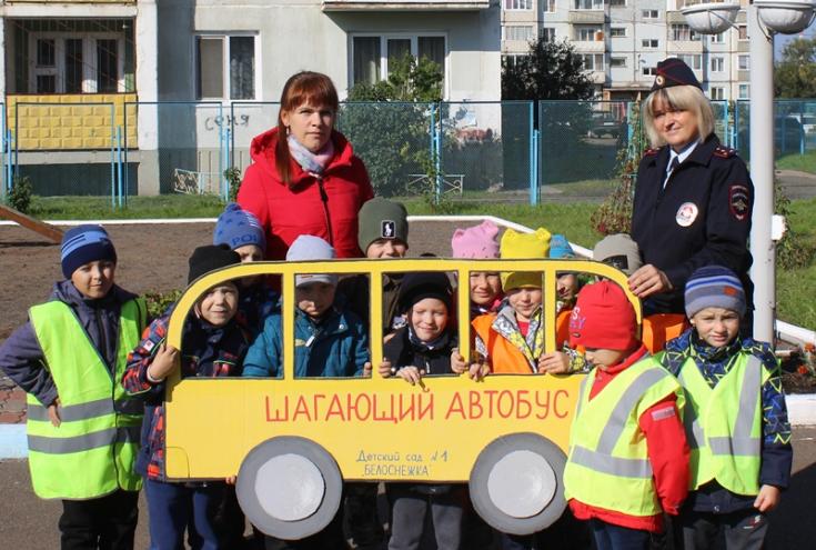 Шарыповские сотрудники Госавтоинспекции проверили «Шагающий автобус» с воспитанниками детского сада