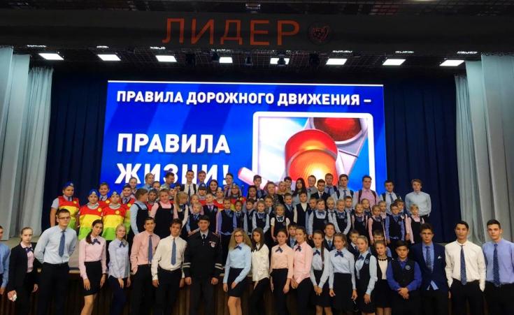 В Воронежской области юидовцы и педагоги провели марафон по дорожной безопасности