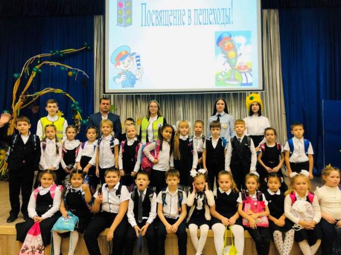 В Новом Уренгое состоялось посвящение первоклассников в «юные пешеходы»