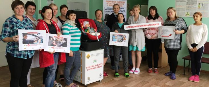 Будущие родители в Новгородской области повышают уровень дорожных знаний с помощью новгородского проекта «Культура на дороге с первой поездки»