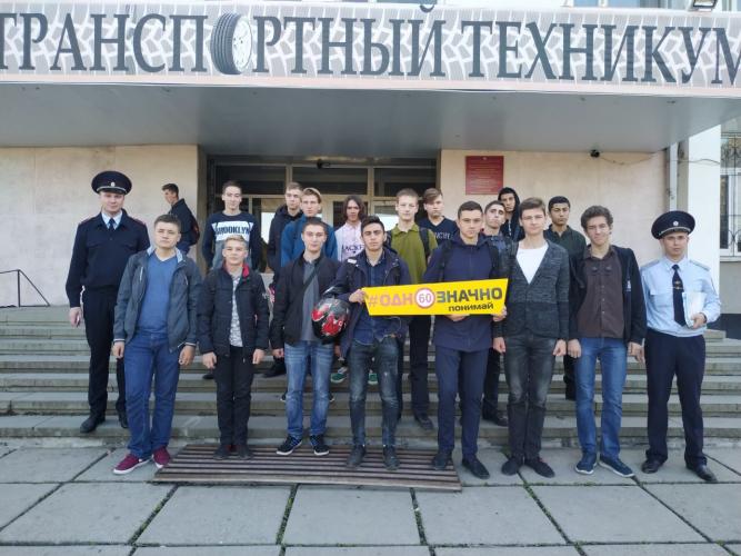 Столичные полицейские организовали для студентов автотранспортного техникума урок правовой грамотности