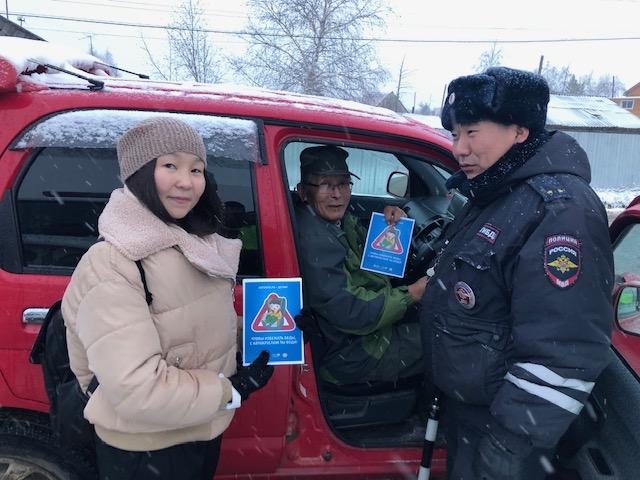 Администрация районного центра в Якутии поддержала республиканскую социальную компанию «Автокресло-детям!»