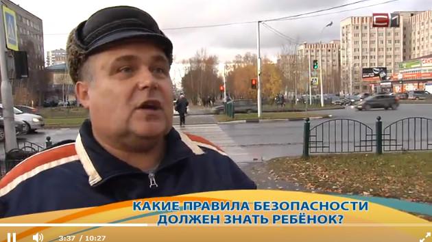 Сургутский проект «Уроки безопасности» представлен на всероссийском конкурсе