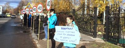 Новгородские волонтеры выстроили живую инсталляцию, призвав водителей к соблюдению скоростного режима водителями