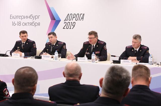 Безопасные дороги. В Екатеринбурге прошел семинар для руководителей ГАИ