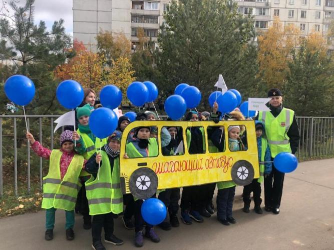 Госавтоинспекция Северо-Западного округа столицы провела акцию «Шагающий автобус»