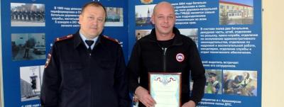 Автоинспекторы поблагодарили жителя Красноярска, который помог задержать нетрезвого водителя