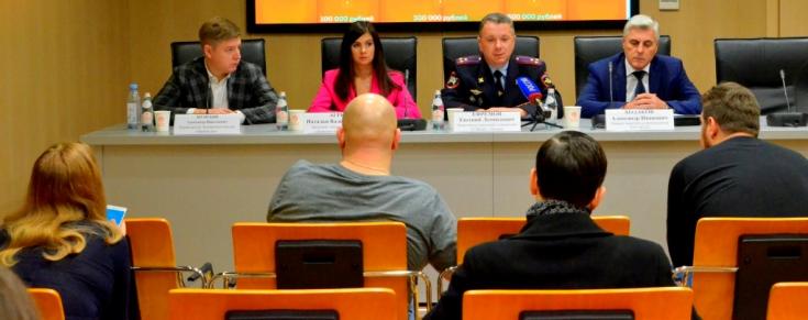 В Москве дан старт конкурсу видеоуроков «Вместе за безопасность на дорогах!»