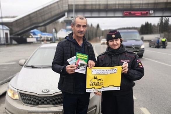 Тюменские автоинспекторы рекомендуют автомобилистам устанавливать зимние шины