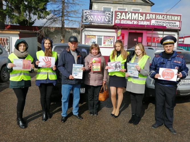 Профилактическая акция «Молодежь и ГИБДД – за соблюдение ПДД!» состоялась на дорогах региона