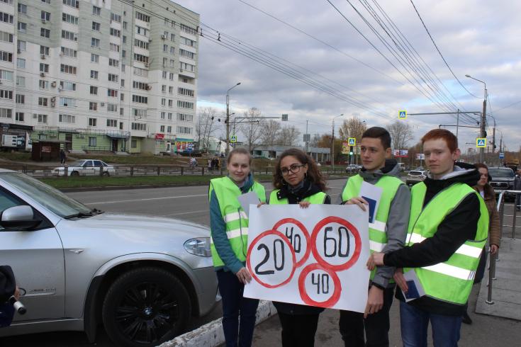 Пензенские автоинспекторы и волонтеры провели профилактическую акцию «Водитель, помни в городе три скорости!»