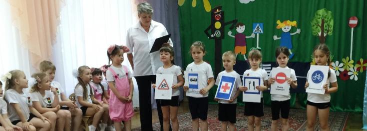 В Ливнах Орловской области полицейские провели профилактическое мероприятие в детском дошкольном учреждении
