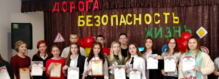 В Иванове прошёл пятый Областной творческий конкурс по пропаганде безопасности дорожного движения