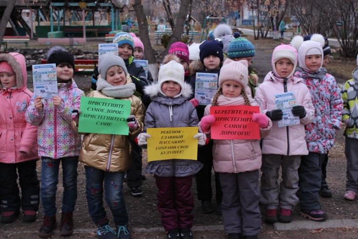 В Шарыпово воспитанники детского сада призвали родителей к использованию детских удерживающих устройств