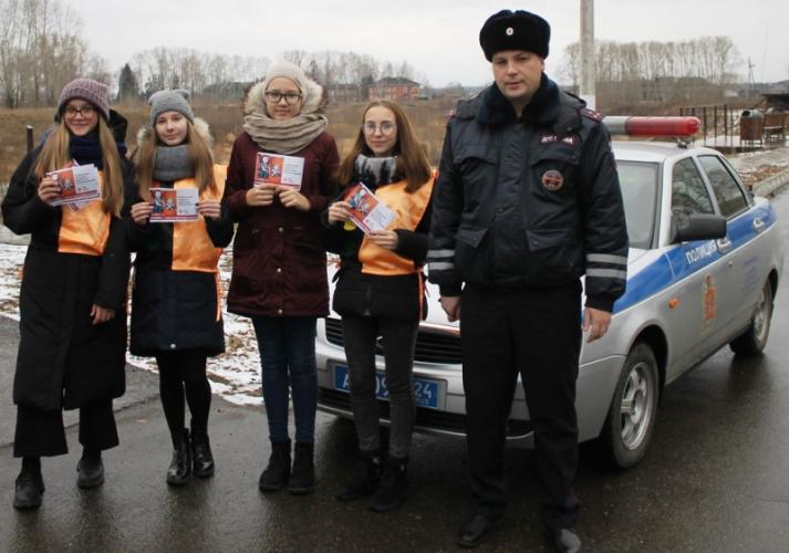 В Лесосибирске сотрудники ГИБДД и отряд ЮИД провели акцию «Осторожно, гололед!»