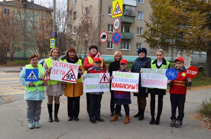 Сотрудники Госавтоинспекции г. Озерска организовали профилактические мероприятия