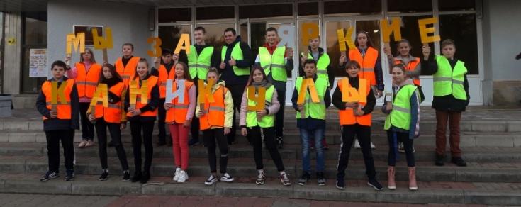 В Белгородской области школьники провели массовый флешмоб «Стань заметным на дороге!»