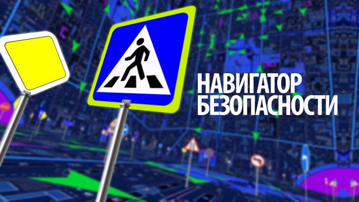Чем полезны световозвращающие элементы и опасны столкновения с автомобилем  https://oblast45.ru/publication/29221