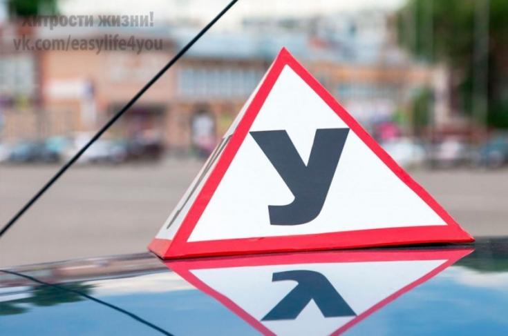 Важные правила вождения автомобилем, которым не научат в автошколе