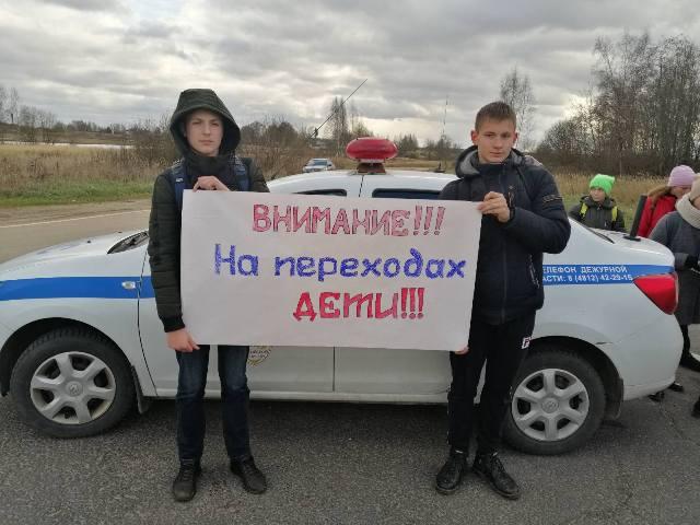 Сотрудники Госавтоинспекции Смоленской области провели акцию «Внимание! На переходах дети!»