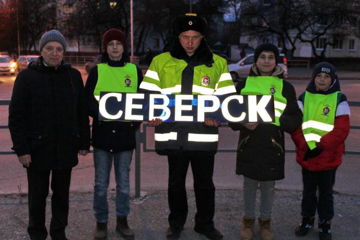 Томские автоинспекторы продолжают раздавать жителям области световозвращатели