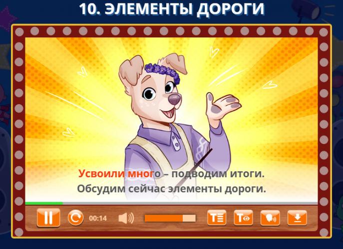 Слушаю караоке на Сакла