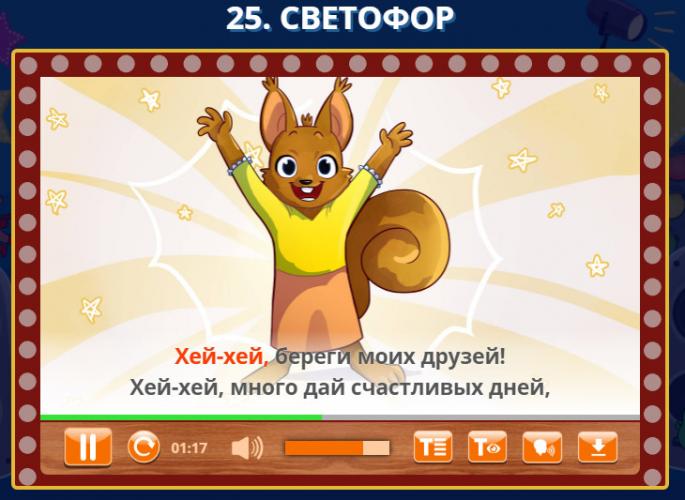 Хей-хей! Береги моих друзей!