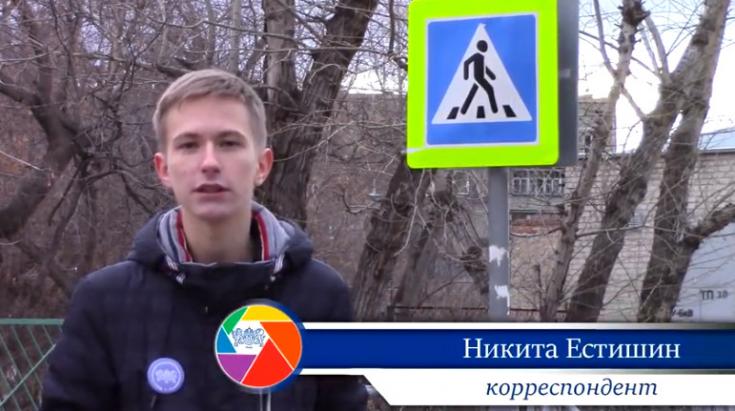 О работе миасского «Родительского дорожного патруля»  сняли ролик