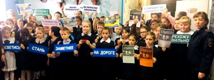 В Белгородской области инициативные школьники вовлекают сверстников в культуру безопасного поведения на дороге